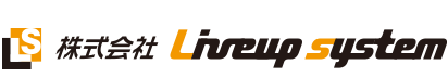 株式会社ライブアップシステム