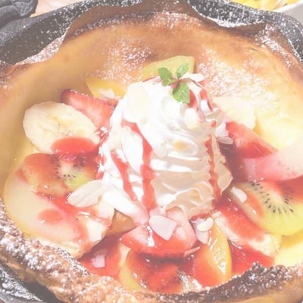 ダッチスペシャル